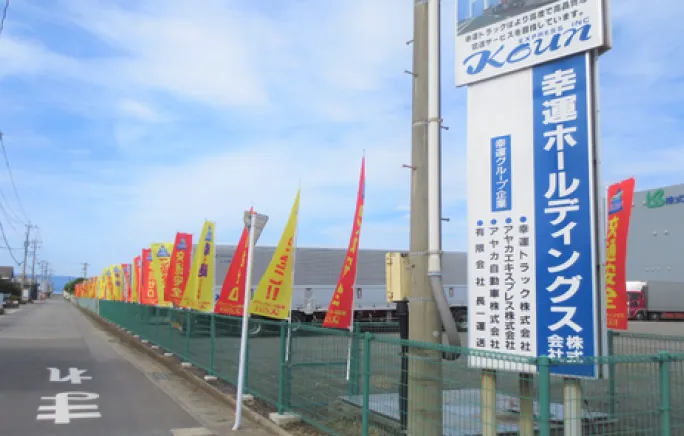 地域宣伝活動