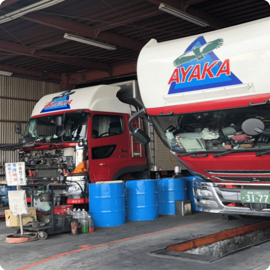 車両点検整備